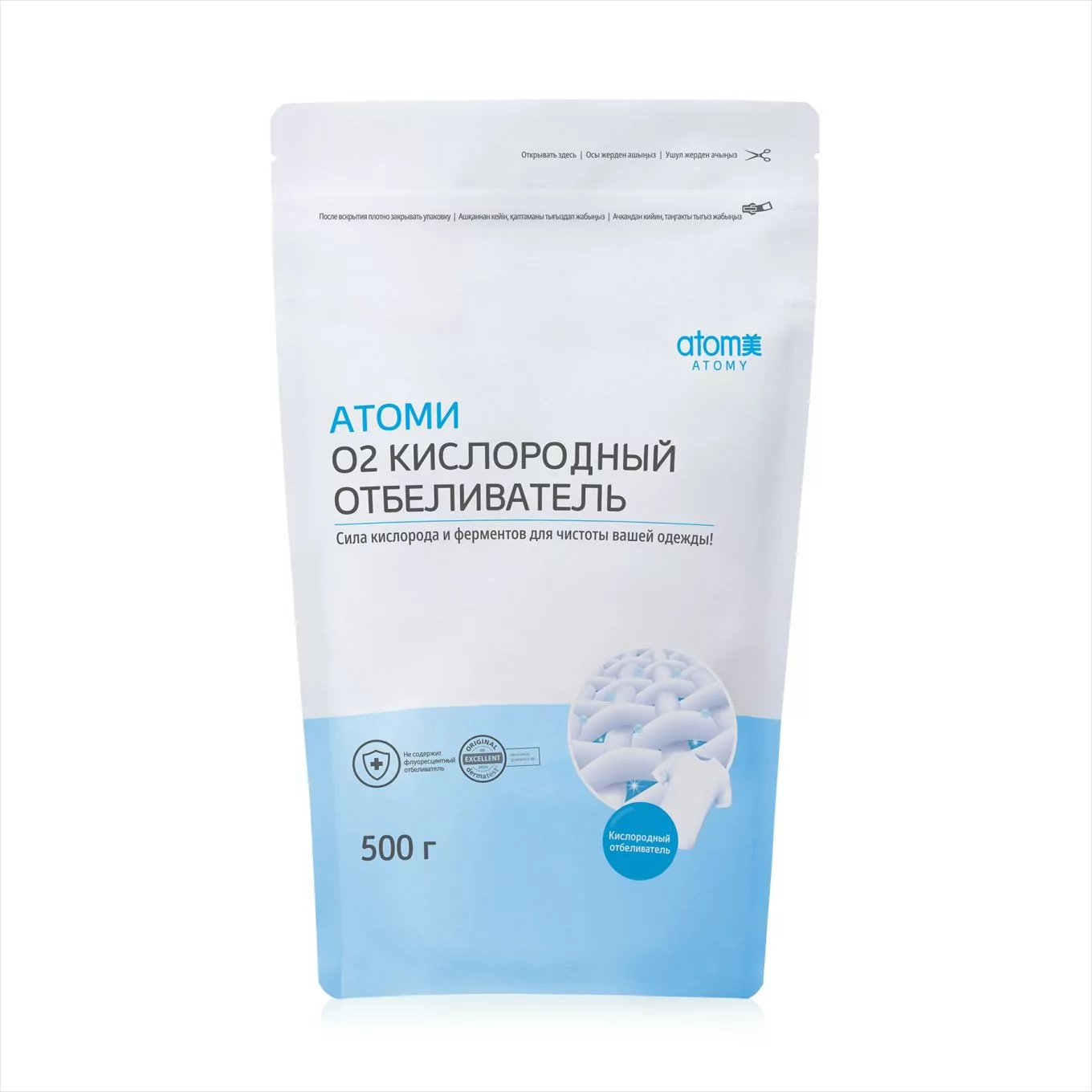 Кислородный отбеливатель О2 (500г) Atomy