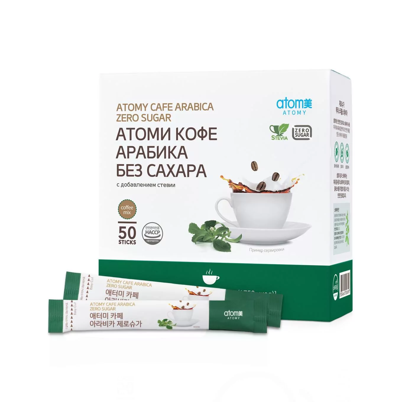 Атоми Кофе Арабика Без Сахара Atomy